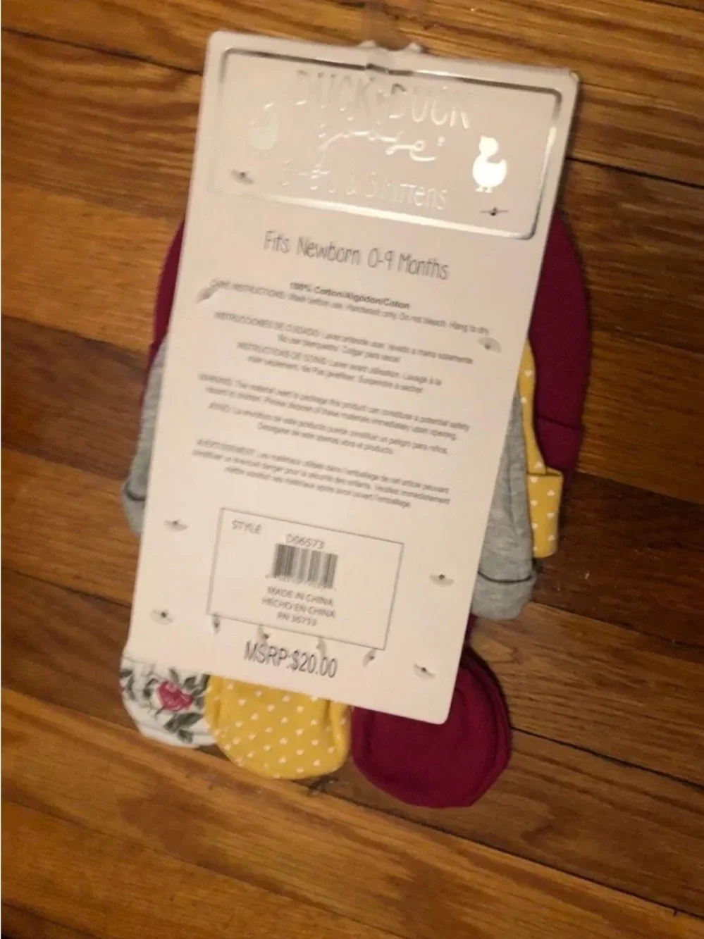 Modern Baby 6pcs bath set & Hooded Towel, Teethers & 3 Hats & Mitten
